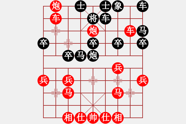 象棋棋譜圖片：1427局 A00- 不合理開(kāi)局-小蟲(chóng)引擎23層(先勝)天天Ai1-1 - 步數(shù)：23 