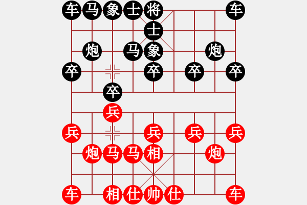 象棋棋譜圖片：石頭對(duì)感恩的心.xqf - 步數(shù)：10 