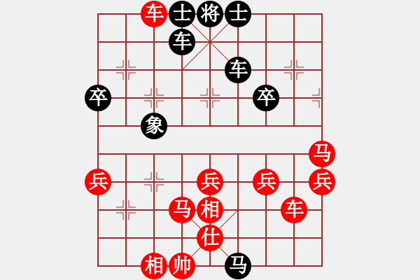 象棋棋譜圖片：石頭對(duì)感恩的心.xqf - 步數(shù)：50 