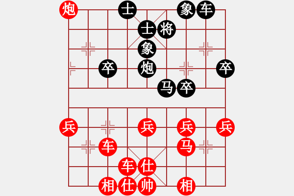 象棋棋譜圖片：徐偉康 廣東東湖棋院 （紅先勝）范能鍇 個(gè)人 - 步數(shù)：35 