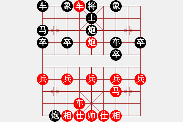 象棋棋譜圖片：橫才俊儒[292832991] -VS- 幽能刺客[480752969]（精兵簡政） - 步數(shù)：25 