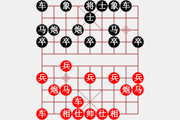 象棋棋譜圖片：寒光將星(8段)-和-華輝針織(7段) - 步數(shù)：10 