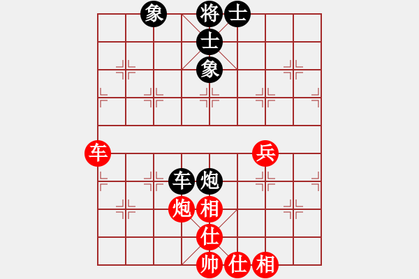 象棋棋譜圖片：寒光將星(8段)-和-華輝針織(7段) - 步數(shù)：100 