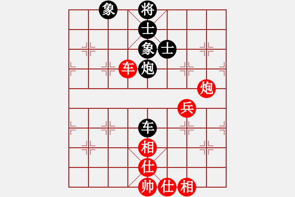 象棋棋譜圖片：寒光將星(8段)-和-華輝針織(7段) - 步數(shù)：120 