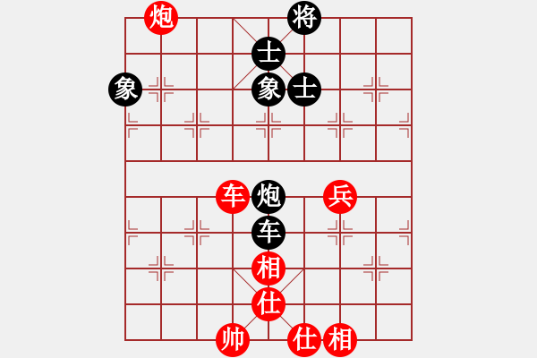 象棋棋譜圖片：寒光將星(8段)-和-華輝針織(7段) - 步數(shù)：130 