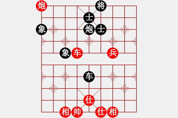 象棋棋譜圖片：寒光將星(8段)-和-華輝針織(7段) - 步數(shù)：140 