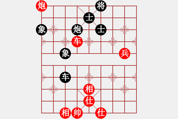 象棋棋譜圖片：寒光將星(8段)-和-華輝針織(7段) - 步數(shù)：150 