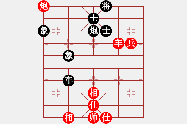 象棋棋譜圖片：寒光將星(8段)-和-華輝針織(7段) - 步數(shù)：160 