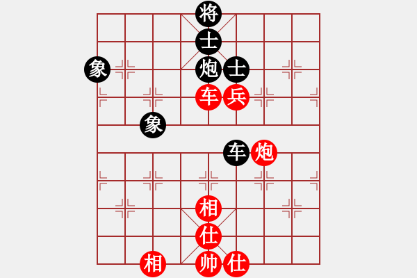 象棋棋譜圖片：寒光將星(8段)-和-華輝針織(7段) - 步數(shù)：180 