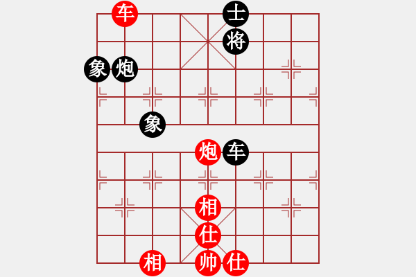 象棋棋譜圖片：寒光將星(8段)-和-華輝針織(7段) - 步數(shù)：200 