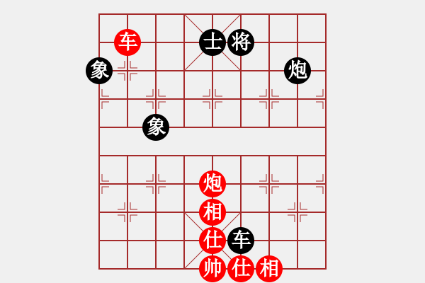 象棋棋譜圖片：寒光將星(8段)-和-華輝針織(7段) - 步數(shù)：210 