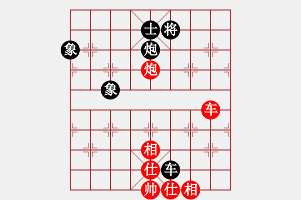 象棋棋譜圖片：寒光將星(8段)-和-華輝針織(7段) - 步數(shù)：220 