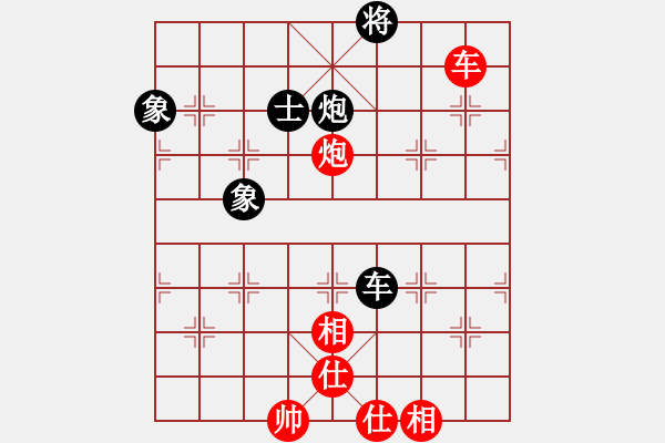 象棋棋譜圖片：寒光將星(8段)-和-華輝針織(7段) - 步數(shù)：230 