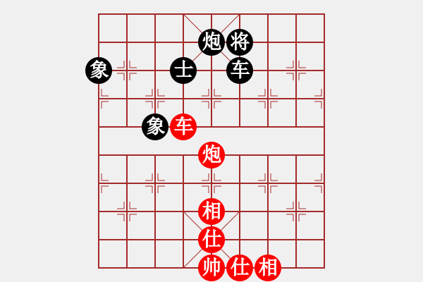 象棋棋譜圖片：寒光將星(8段)-和-華輝針織(7段) - 步數(shù)：240 