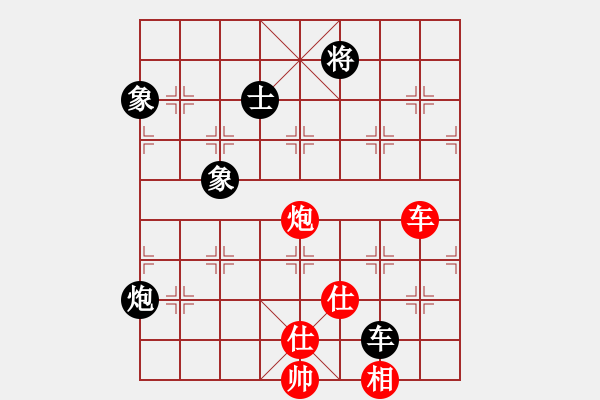 象棋棋譜圖片：寒光將星(8段)-和-華輝針織(7段) - 步數(shù)：260 