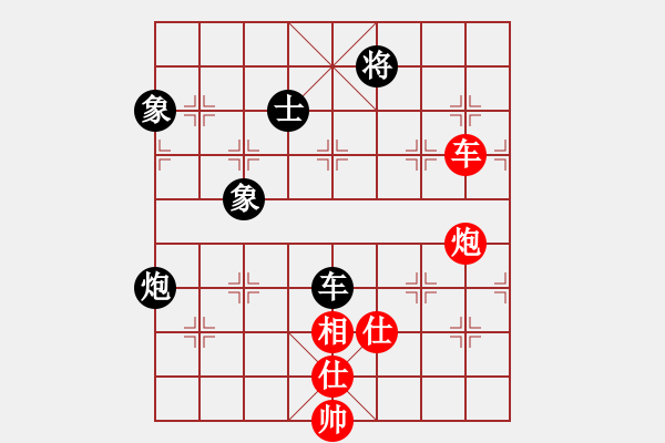 象棋棋譜圖片：寒光將星(8段)-和-華輝針織(7段) - 步數(shù)：270 