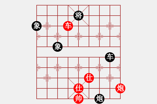 象棋棋譜圖片：寒光將星(8段)-和-華輝針織(7段) - 步數(shù)：280 