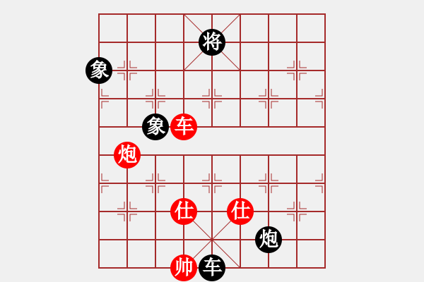 象棋棋譜圖片：寒光將星(8段)-和-華輝針織(7段) - 步數(shù)：320 