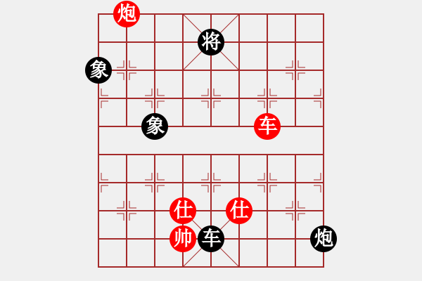 象棋棋譜圖片：寒光將星(8段)-和-華輝針織(7段) - 步數(shù)：360 