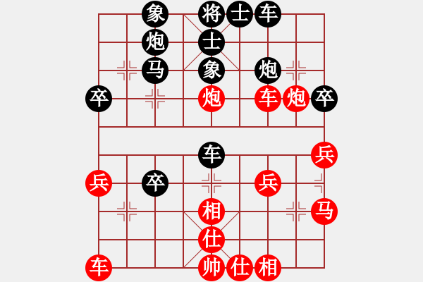 象棋棋譜圖片：寒光將星(8段)-和-華輝針織(7段) - 步數(shù)：40 