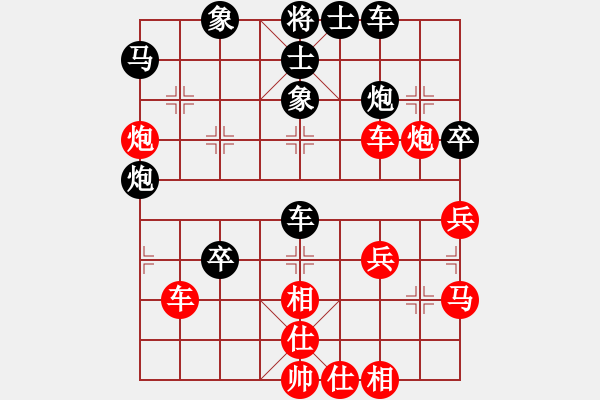 象棋棋譜圖片：寒光將星(8段)-和-華輝針織(7段) - 步數(shù)：50 