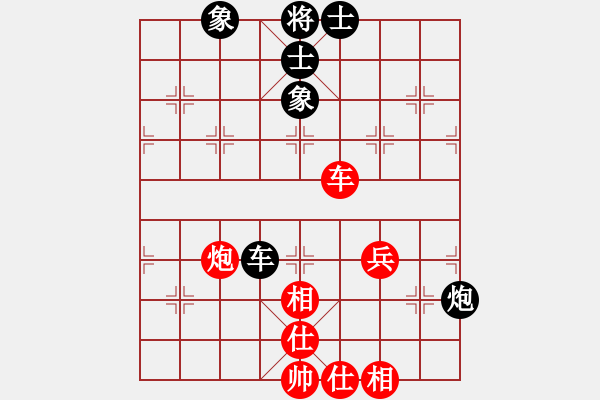 象棋棋譜圖片：寒光將星(8段)-和-華輝針織(7段) - 步數(shù)：80 