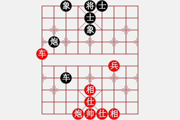 象棋棋譜圖片：寒光將星(8段)-和-華輝針織(7段) - 步數(shù)：90 