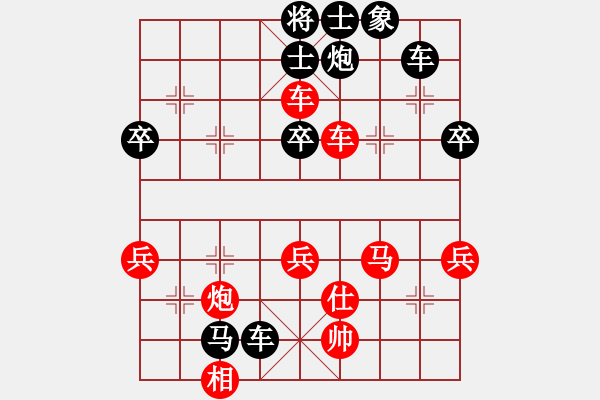 象棋棋谱图片：梅花谱1~屏马破中炮4 - 步数：60 