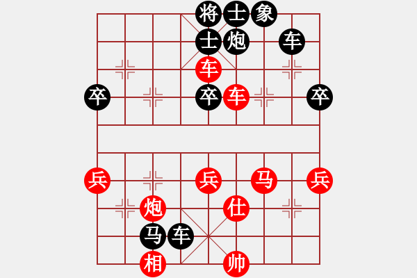 象棋棋谱图片：梅花谱1~屏马破中炮4 - 步数：61 