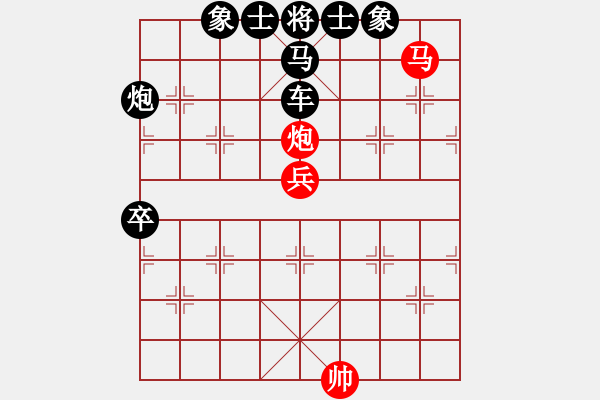 象棋棋譜圖片：MA NHAP CUNG - HINH 7 - 步數(shù)：10 