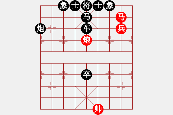 象棋棋譜圖片：MA NHAP CUNG - HINH 7 - 步數(shù)：20 