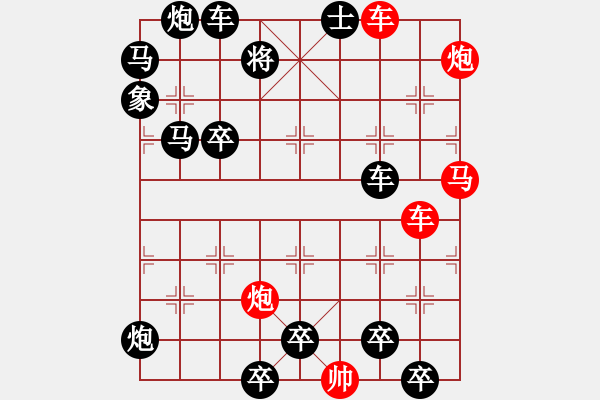 象棋棋譜圖片：☆《雅韻齋》☆【高山秋風(fēng)勁長河落日圓】☆　　秦 臻 擬局 - 步數(shù)：20 