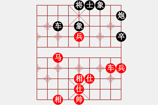 象棋棋谱图片：何文哲 先和 程吉俊 - 步数：130 