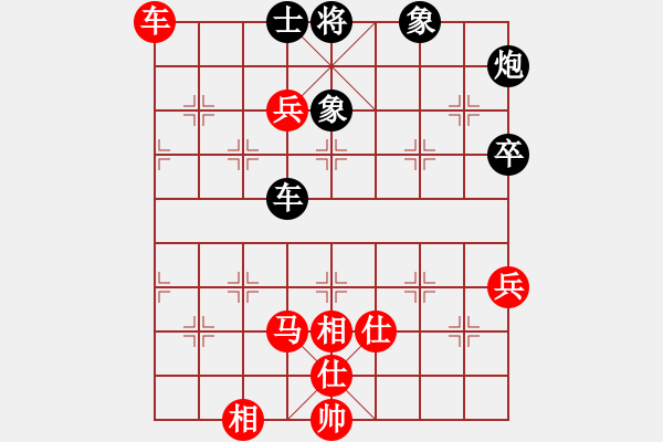 象棋棋谱图片：何文哲 先和 程吉俊 - 步数：140 