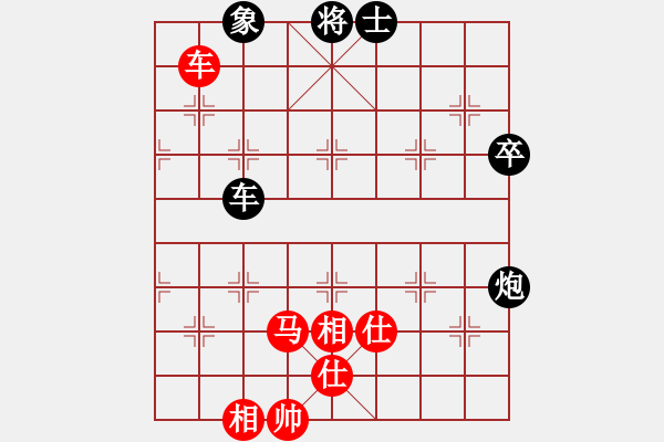象棋棋谱图片：何文哲 先和 程吉俊 - 步数：160 