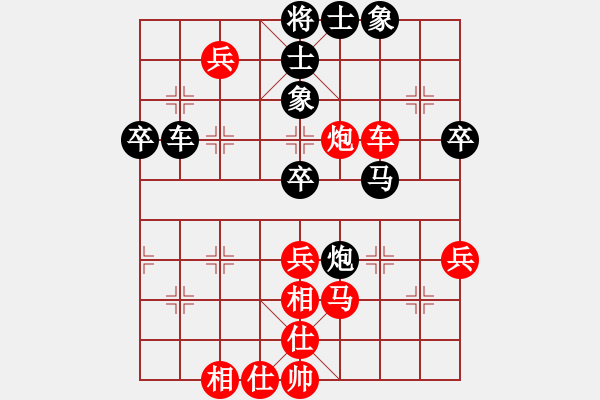 象棋棋谱图片：何文哲 先和 程吉俊 - 步数：70 