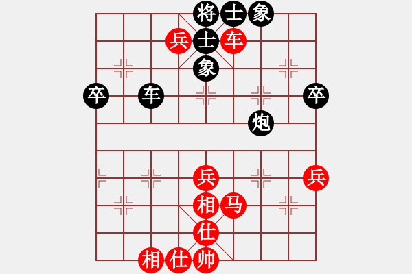 象棋棋谱图片：何文哲 先和 程吉俊 - 步数：80 
