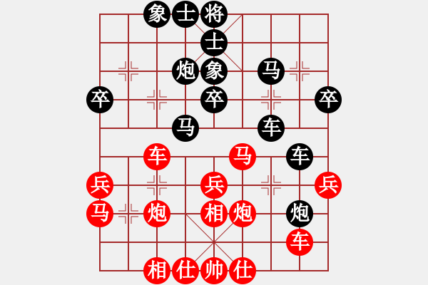 象棋棋譜圖片：大只講(天罡)-和-天龍無情劍(電神) - 步數(shù)：30 