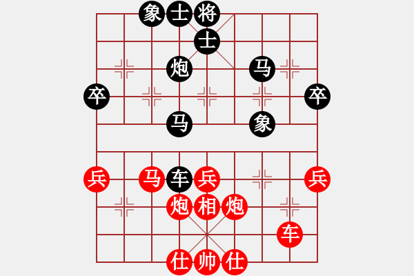 象棋棋譜圖片：大只講(天罡)-和-天龍無情劍(電神) - 步數(shù)：40 