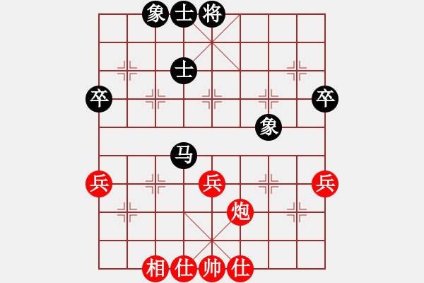 象棋棋譜圖片：大只講(天罡)-和-天龍無情劍(電神) - 步數(shù)：50 