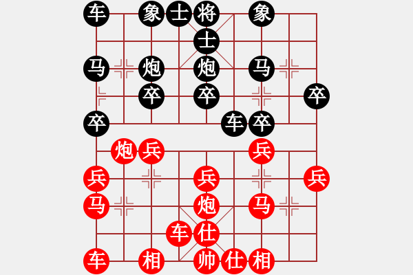 象棋棋譜圖片：X橫車先負M - 步數(shù)：20 