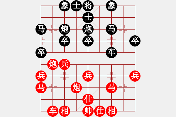 象棋棋譜圖片：X橫車先負M - 步數(shù)：30 