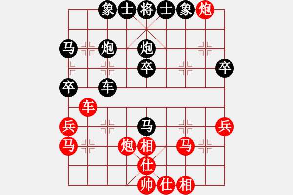 象棋棋譜圖片：X橫車先負M - 步數(shù)：40 