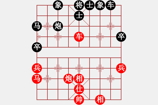 象棋棋譜圖片：X橫車先負M - 步數(shù)：50 