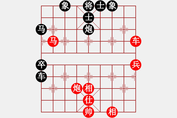 象棋棋譜圖片：X橫車先負M - 步數(shù)：60 