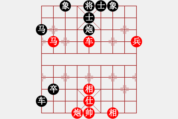 象棋棋譜圖片：X橫車先負M - 步數(shù)：70 