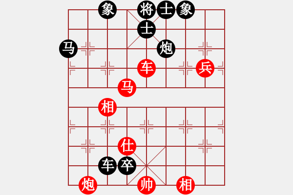 象棋棋譜圖片：X橫車先負M - 步數(shù)：80 