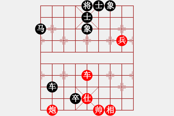 象棋棋譜圖片：X橫車先負M - 步數(shù)：90 