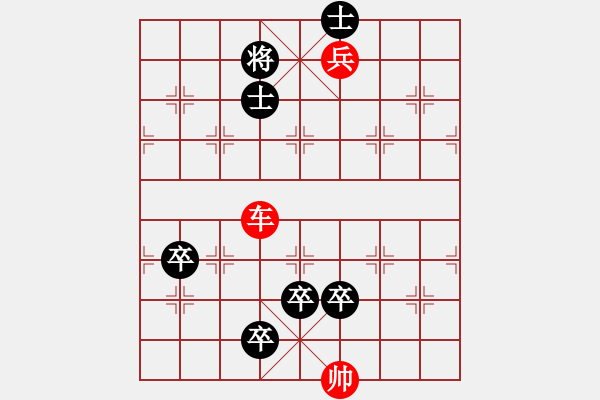 象棋棋譜圖片：勇冠三軍 - 步數(shù)：20 