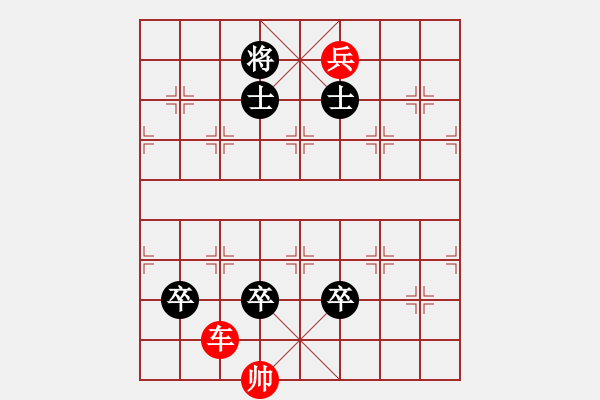 象棋棋譜圖片：勇冠三軍 - 步數(shù)：28 